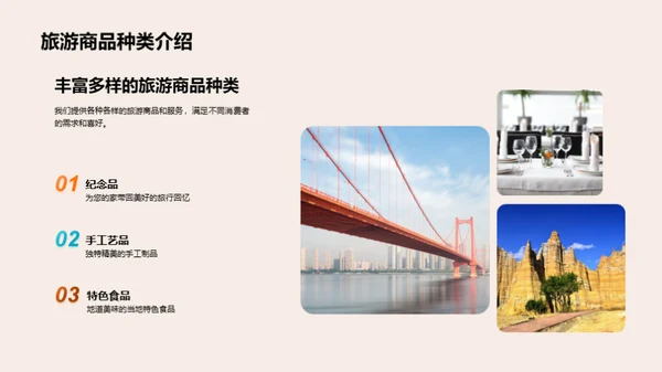 双十二旅游购物指南