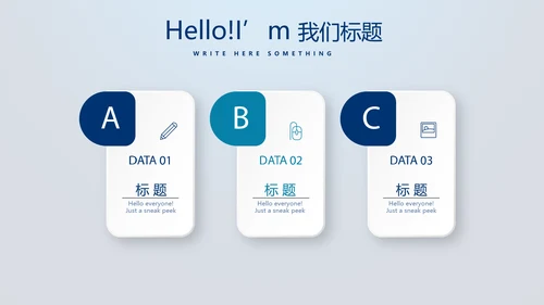 蓝色医疗智能牙科动态PPT