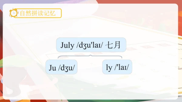 Unit 3 My school calendar 单词词组复习课件(共88张PPT)