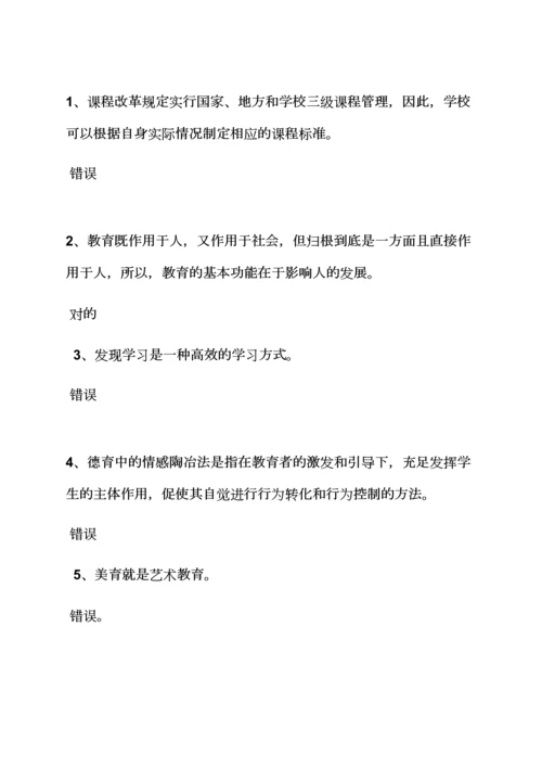 小班校车安全教育教案.docx