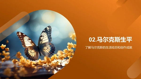 《百年孤独》深度探秘
