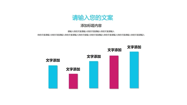 商务风季度总结汇报PPT模板