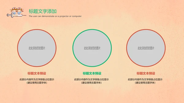 国际护士节医疗护理医药医院护士简历PPT模板