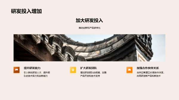 冷饮业绩半年剖析