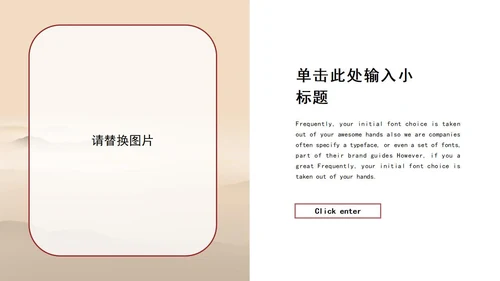 黄色简约七一专题党课PPT模板