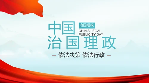 最美乡村新农村建设乡村振兴美丽家乡行PPT