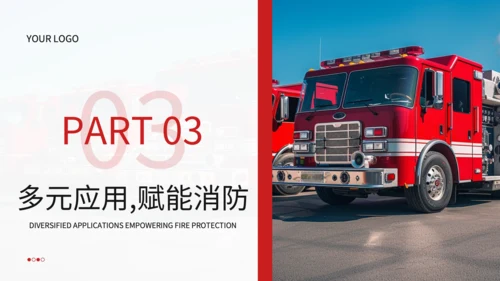 红色商务风论文答辩PPT