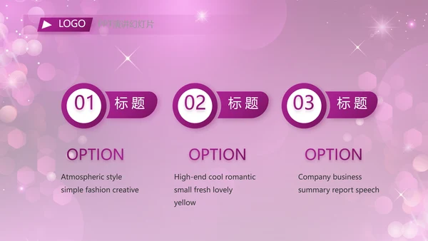 终工作总结工作计划PPT