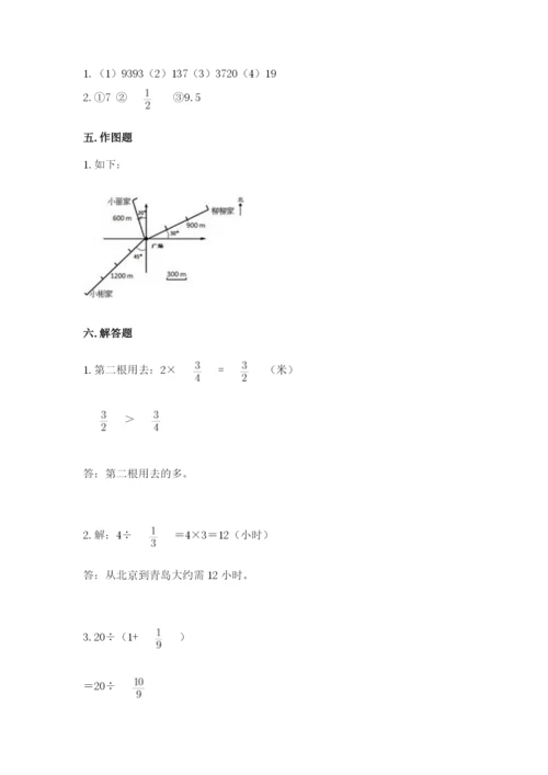 人教版六年级上册数学期中考试试卷附参考答案（培优b卷）.docx