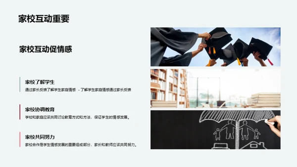 3D风教育培训教学课件PPT模板