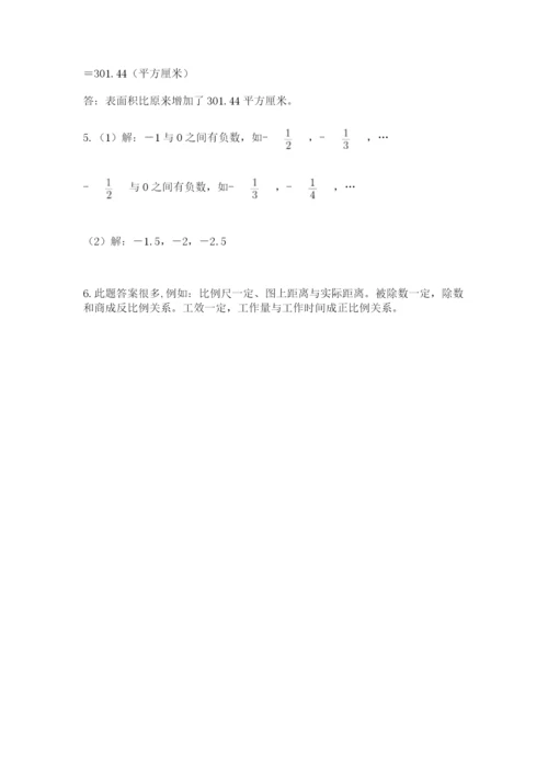 冀教版小学六年级下册数学期末检测试题附答案（突破训练）.docx