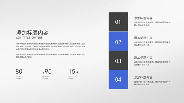 灰色实景励志乘风破浪宣传PPT模板
