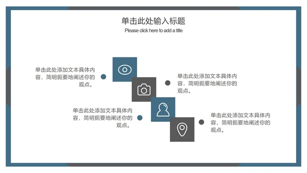 简约通用学术论文答辩ppt模板