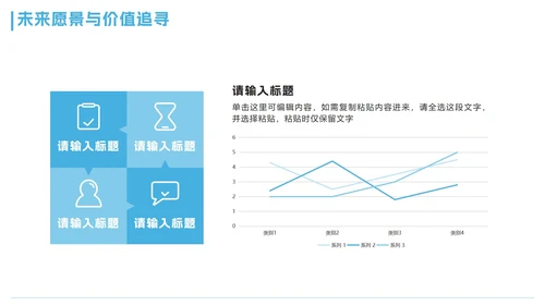 蓝色卡通小清新大学生自我介绍PPT模板