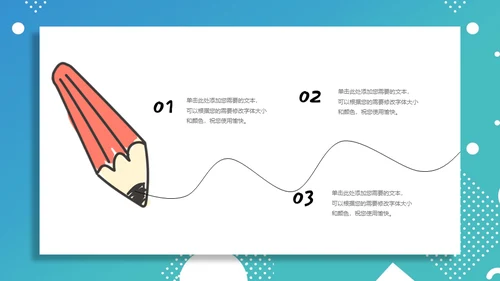 美术英语兴趣班课外班招生简章通用PPT模板