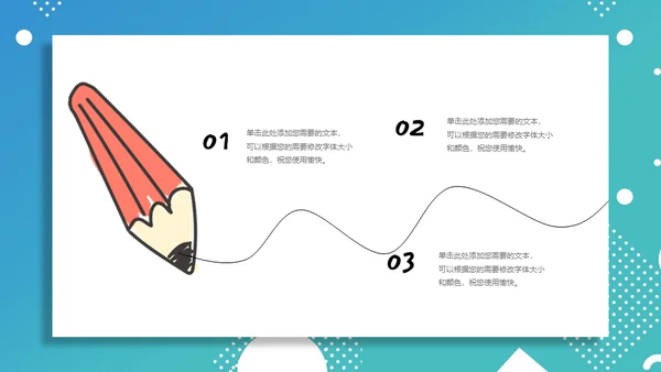 美术英语兴趣班课外班招生简章通用PPT模板
