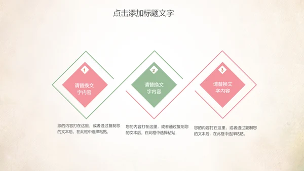创意爱心公益感恩母亲节动态PPT