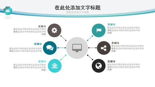 医生医疗医院手术医学工作总结汇报PPT