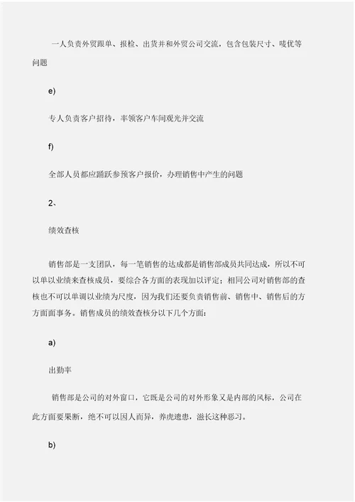 (年终工作总结)保险业务员终总结