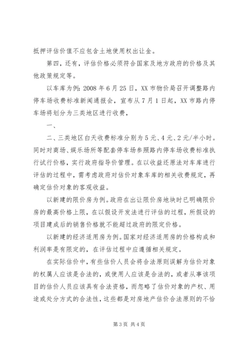 公司债务纠纷处理办法精编.docx