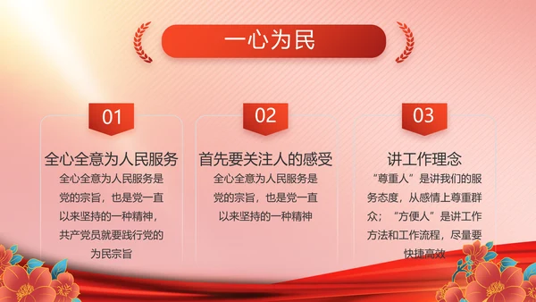 党建党支部年终工作总结汇报PPT党课
