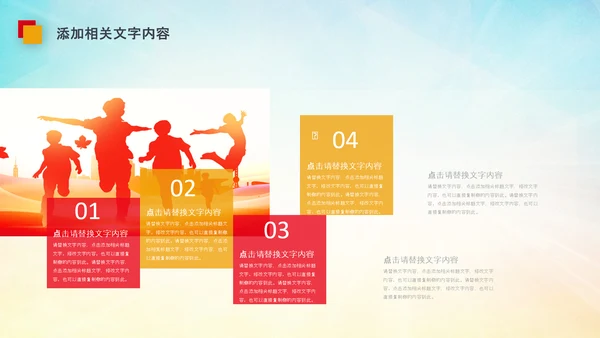 团委共青团校团委团省委五四青年节PPT