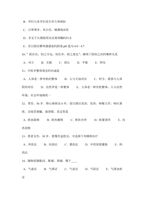 2023年上海中西医执业医师西医中药学呼吸系统药0930试题.docx