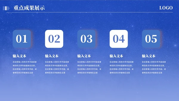 简约蓝色月度工作汇报通用模板工作总结
