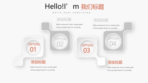 简约时尚室内装饰设计PPT动态模板