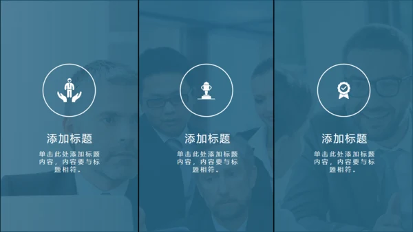 雪山背景年度工作汇报通用PPT模板
