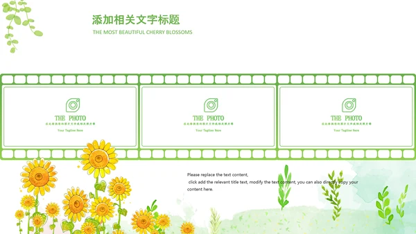 乡村旅游新农村建设最美乡村中国风乡村ppt