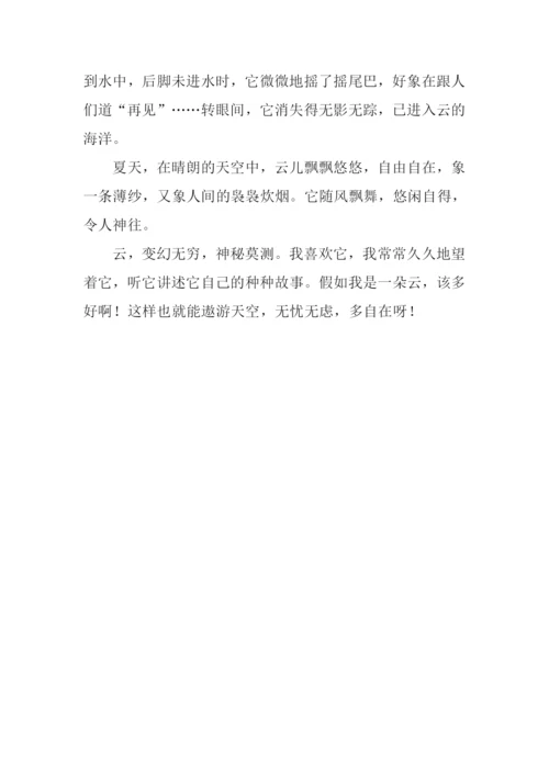 洁白的云作文.docx