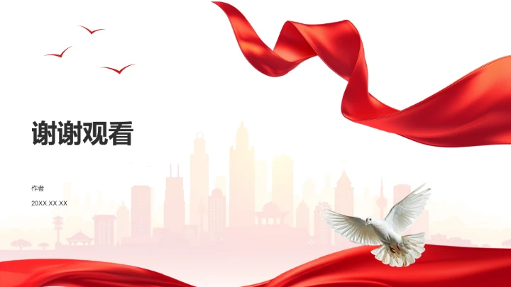 抗战历史教育宣传展示PPT模板