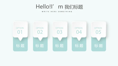 蓝色精美口腔预防医学健康动态PPT
