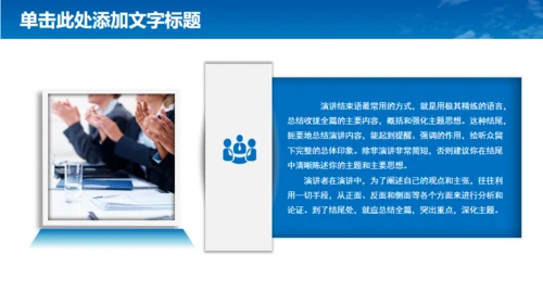 航空航天专业招生宣传通用PPT模板