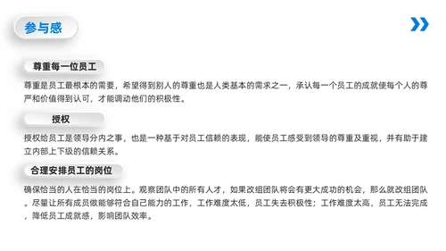 蓝橙简约向下管理培训向下管理培训PPT模板宣传PPT动态PP