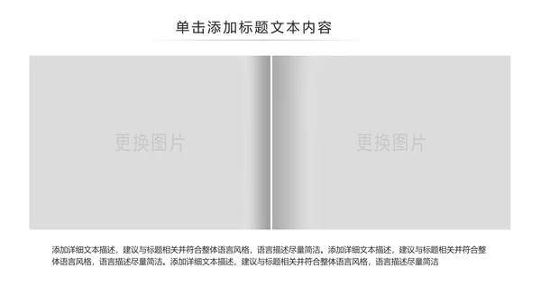 中国古代教育国学文化PPT模板