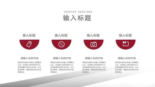 灰色微立体科技物流企业宣传PPT模板