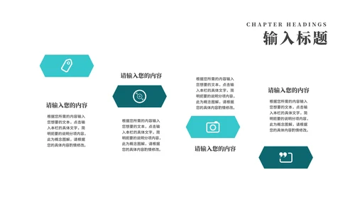 商务风科技风景商业项目计划书PPT模板