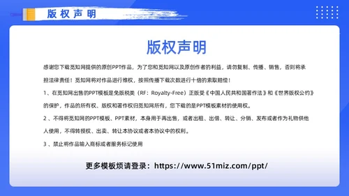 蓝色卡通风涂料防水工培训PPT模板建筑