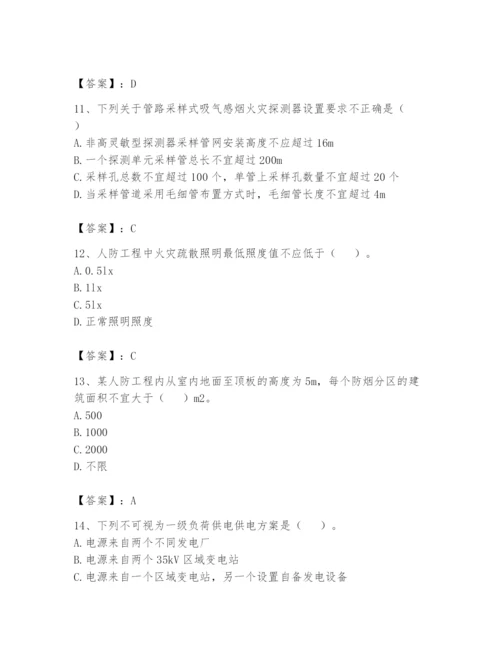 注册消防工程师之消防安全技术实务题库附答案【典型题】.docx