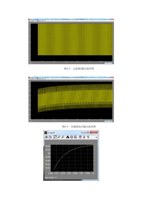 电力拖动自动控制新版系统Matlab仿真实验报告.docx
