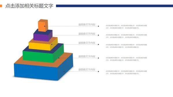 记事本个人工作计划通用PPT模板