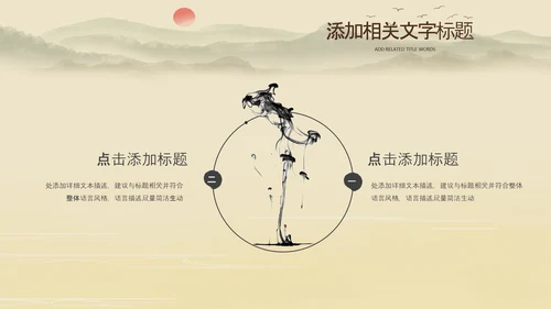 中国风杭州印象旅游西湖景点介绍PPT模板