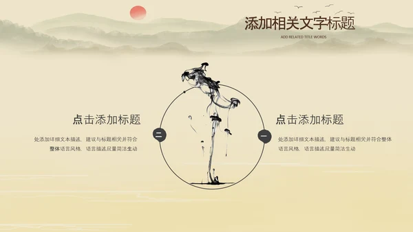 中国风杭州印象旅游西湖景点介绍PPT模板