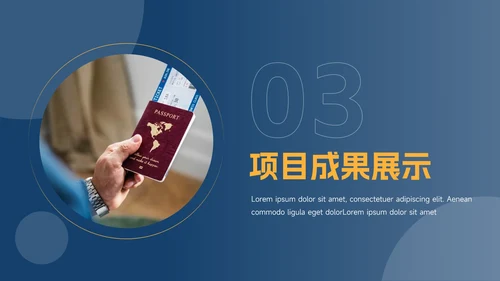 黄蓝商务简约实用工作总结汇报PPT模板