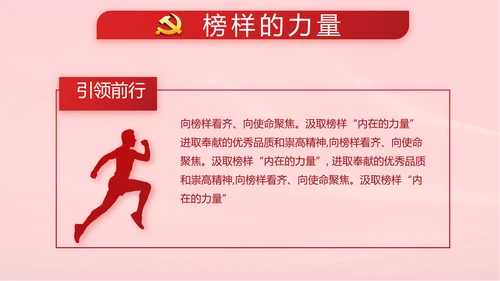 十九届五中全会公报学习十四五规划动态PPT