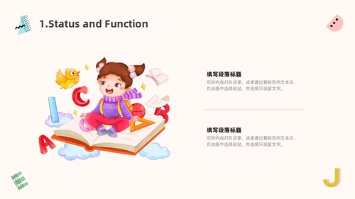 蓝色粉色简约小清新英语说课教学说课课件PPT模板