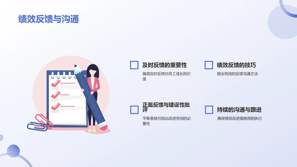 蓝色3D风人力资源通用年中工作总结汇报PPT模板