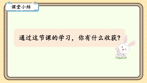 人教版六上第一单元第6课时  分数混合运算和简便运算 课件